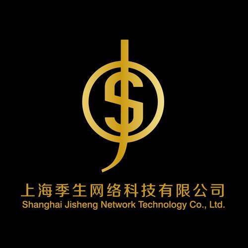 上海季生网络科技